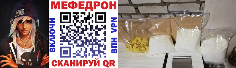 Купить закладку COCAIN  Мефедрон  Гашиш  Амфетамин  Бошки Шишки  Славгород