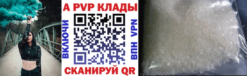 Alfa_PVP мука  Купить где  Славгород 