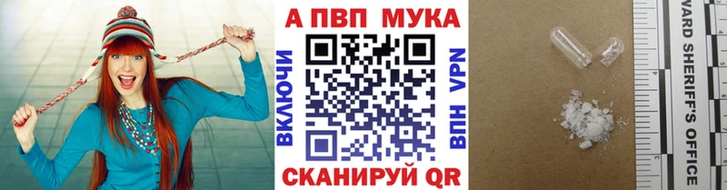 Alpha PVP Crystall Славгород