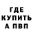 Амфетамин 97% Jakov Krjukov