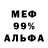 Первитин пудра Machelle C