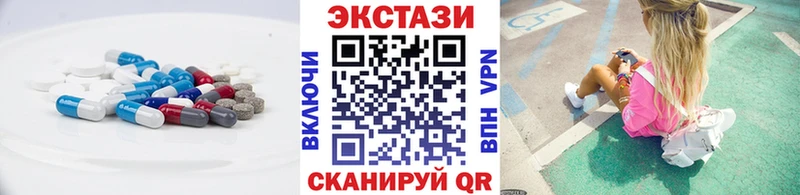 Ecstasy louis Vuitton  Купить закладки  Славгород 