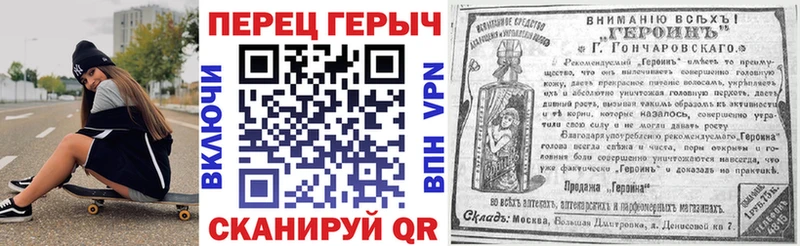 Героин гречка  Купить  Славгород 