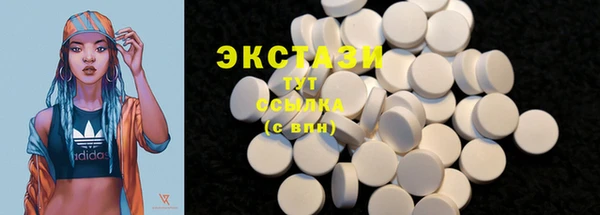 соль ск Верхнеуральск