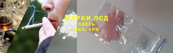 соль ск Верхнеуральск