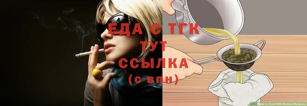 mix Верхний Тагил
