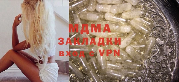 спайс Бородино