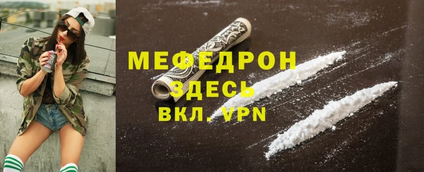 соль ск Верхнеуральск
