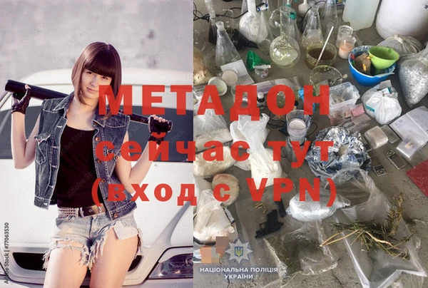 mix Верхний Тагил