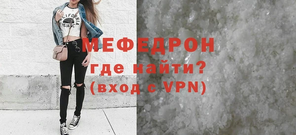 соль ск Верхнеуральск