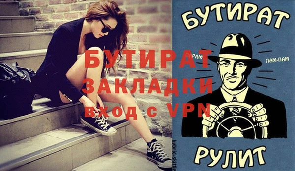 соль ск Верхнеуральск