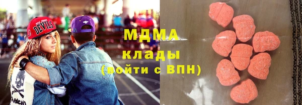 эйфоретик Бугульма