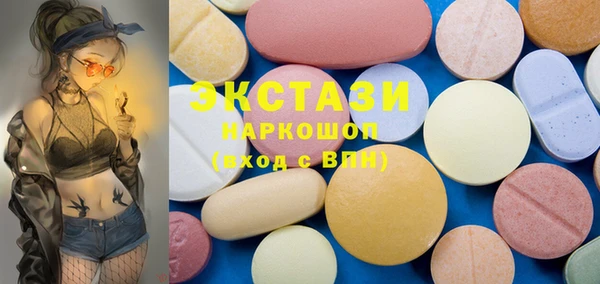 mix Верхний Тагил