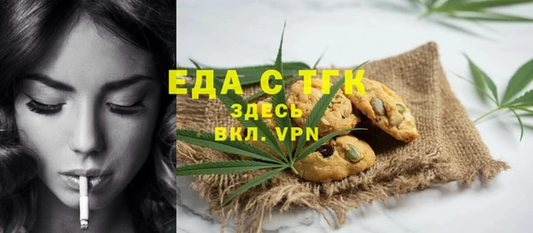 соль ск Верхнеуральск