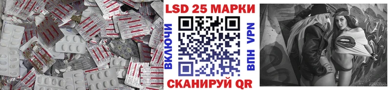 ЛСД экстази ecstasy  Купить закладки  Славгород 