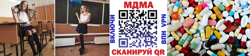 Купить закладки Славгород МДМА crystal