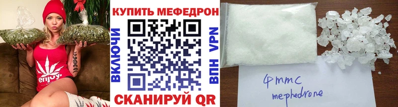 МЕФ мука  Купить где  Славгород 