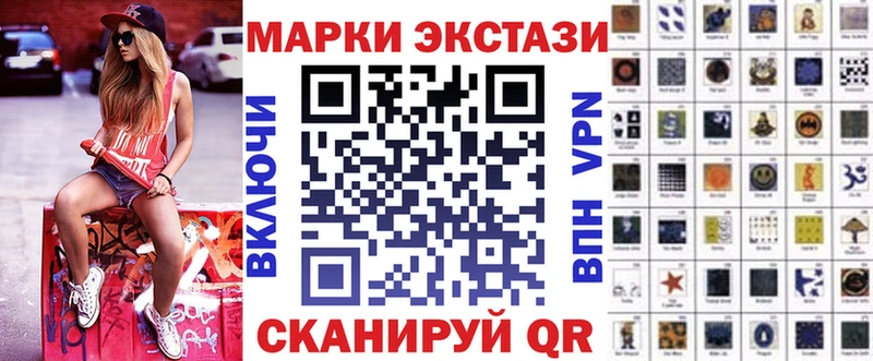 Марки NBOMe 1500мкг  Купить где  Славгород 