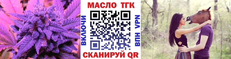 Купить где  Славгород  ТГК вейп с тгк 