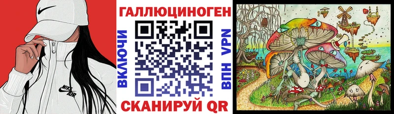 Галлюциногенные грибы мицелий  Купить закладки  Славгород 